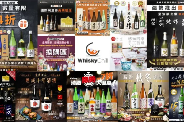 探索獺祭清酒的釀造奧秘與品味體驗:從傳統工藝到現代飲酒文化的完美結合 獺祭