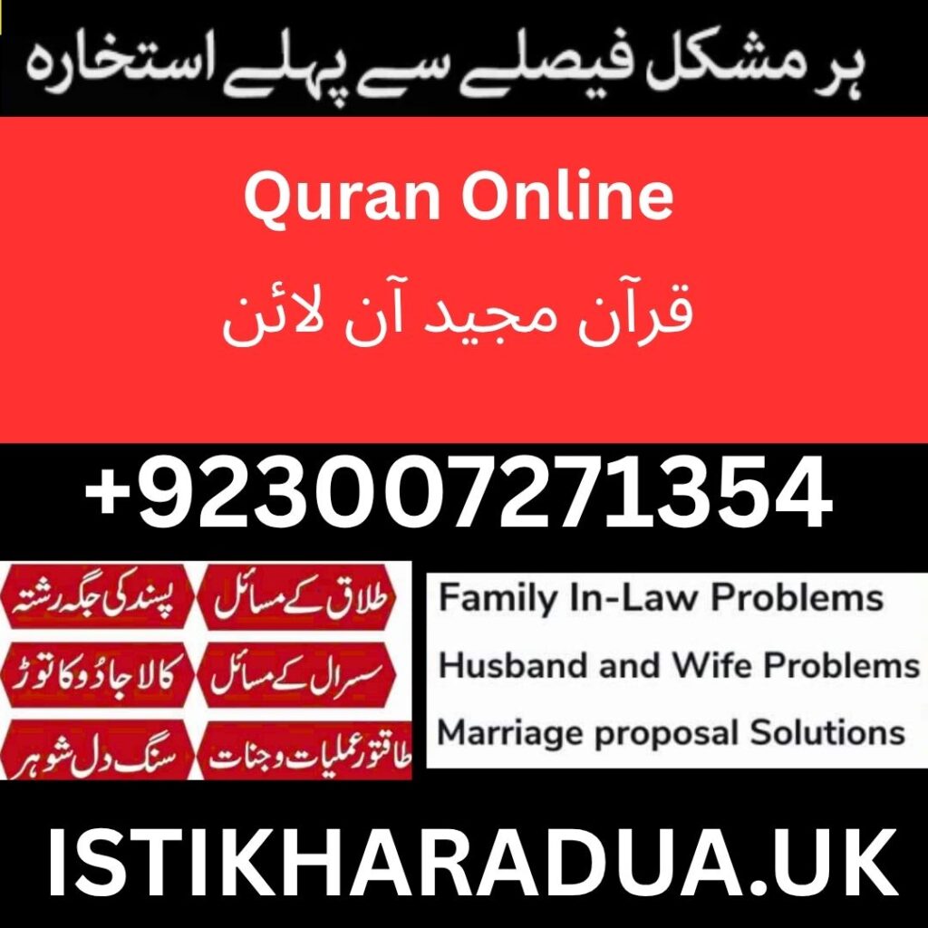istikhara dua , online istikhara uk , istikhara uk 